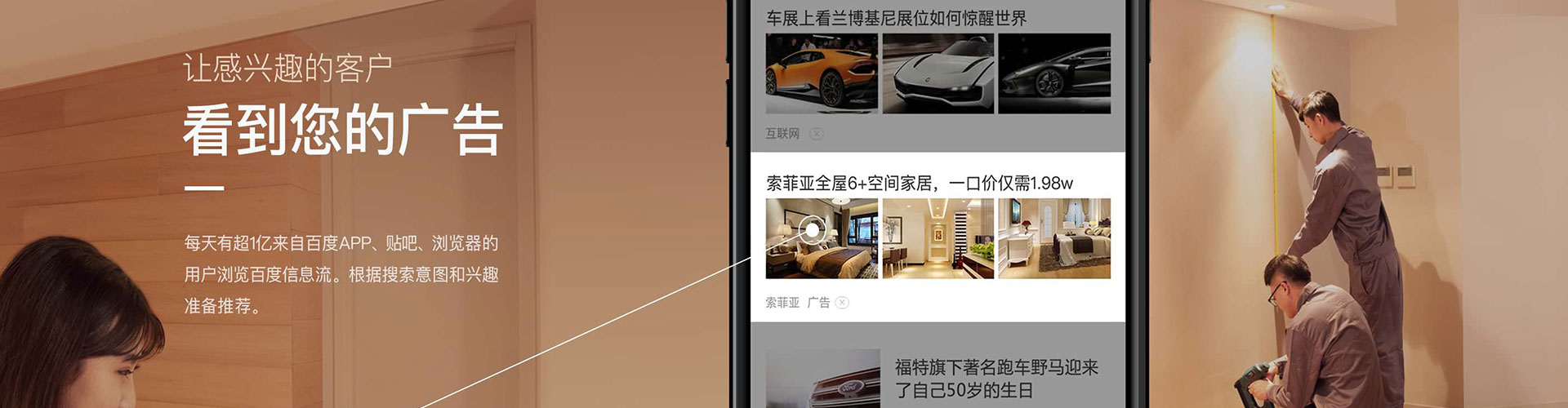 桃山信息流怎么做